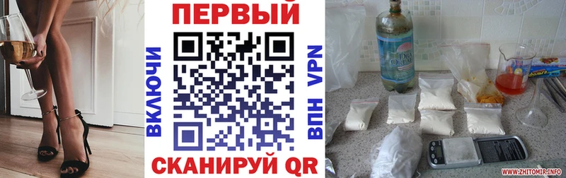 Купить где  Нязепетровск  АМФЕТАМИН Premium 