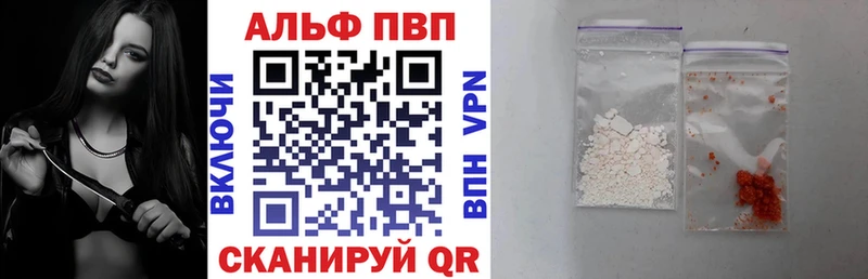 А ПВП кристаллы  Купить  Нязепетровск 