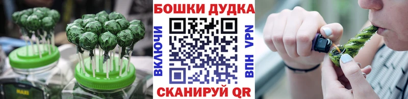 Купить  Нязепетровск  Еда ТГК конопля 