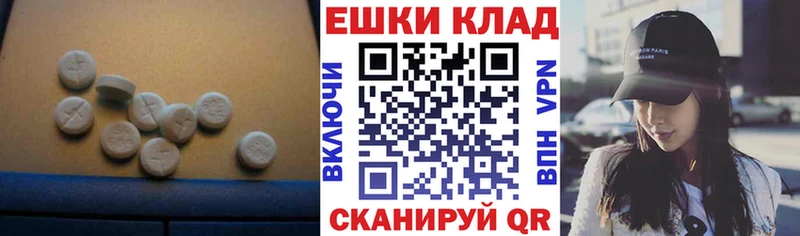 Экстази Philipp Plein  Купить где  Нязепетровск 
