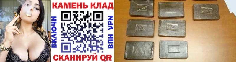 ГАШИШ хэш  Купить где  Нязепетровск 