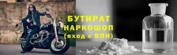 метадон Волоколамск