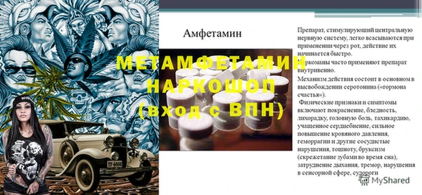 ECSTASY Волосово