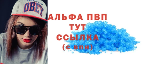 героин Осинники