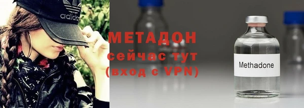 метадон Волоколамск