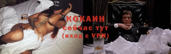 ECSTASY Волосово