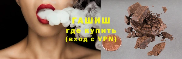 прущие грибы Володарск