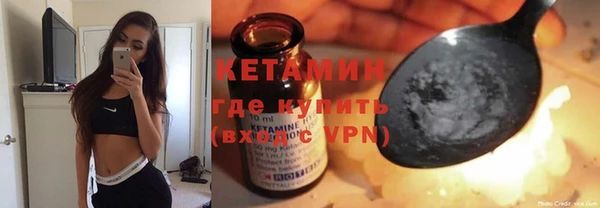 метадон Волоколамск