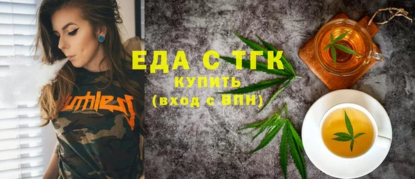 прущие грибы Володарск