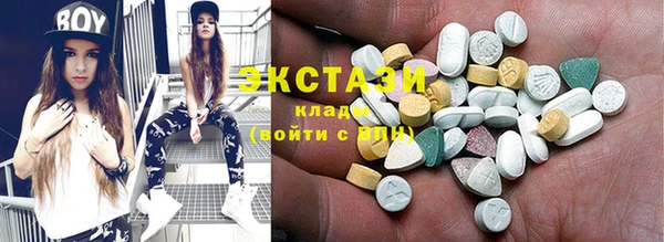 ECSTASY Волосово