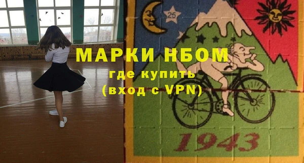 прущие грибы Володарск