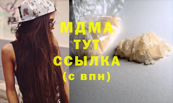 прущие грибы Володарск