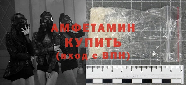 прущие грибы Володарск