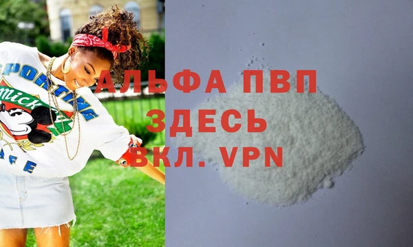 бошки Верхнеуральск