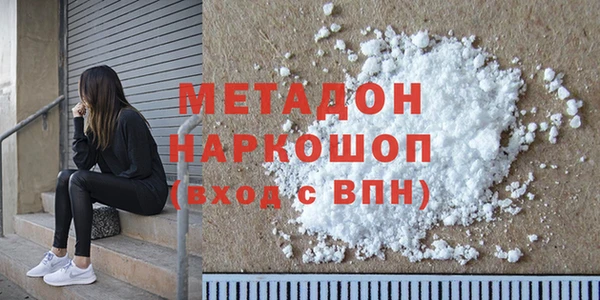 прущие грибы Володарск
