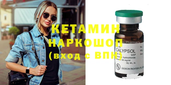 ECSTASY Волосово