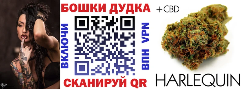 Конопля тримм Нязепетровск